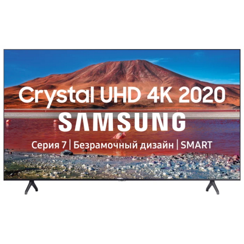 Телевизор Samsung 55TU7100 55/Ultra HD/Wi-Fi/Smart TV/Siliver